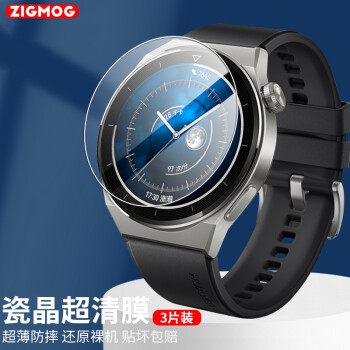 zigmog 中陌 适用于华为GT3 pro 运动手表钢化膜 华为gt3pro 46mm 手表保护膜 淡化指纹全玻璃膜