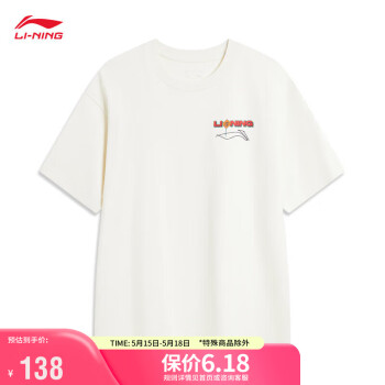 LI-NING 李宁 短袖T恤男子滑板系列字母LOGO图案2024夏季圆领运动服AHSU017