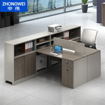 ZHONGWEI 中伟 屏服位办公桌椅组合职员桌现代简约办公家具二人位员工桌电脑桌屏风办公桌工位二人位