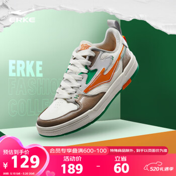 ERKE 鸿星尔克 板鞋男低帮厚底舒适滑板鞋男子简约百搭运动鞋51123101251