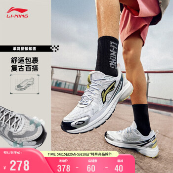 LI-NING 李宁 扶摇 1.0丨复古跑鞋男鞋2024男子跑步鞋运动鞋ARXU003 标准白/银色-4 44