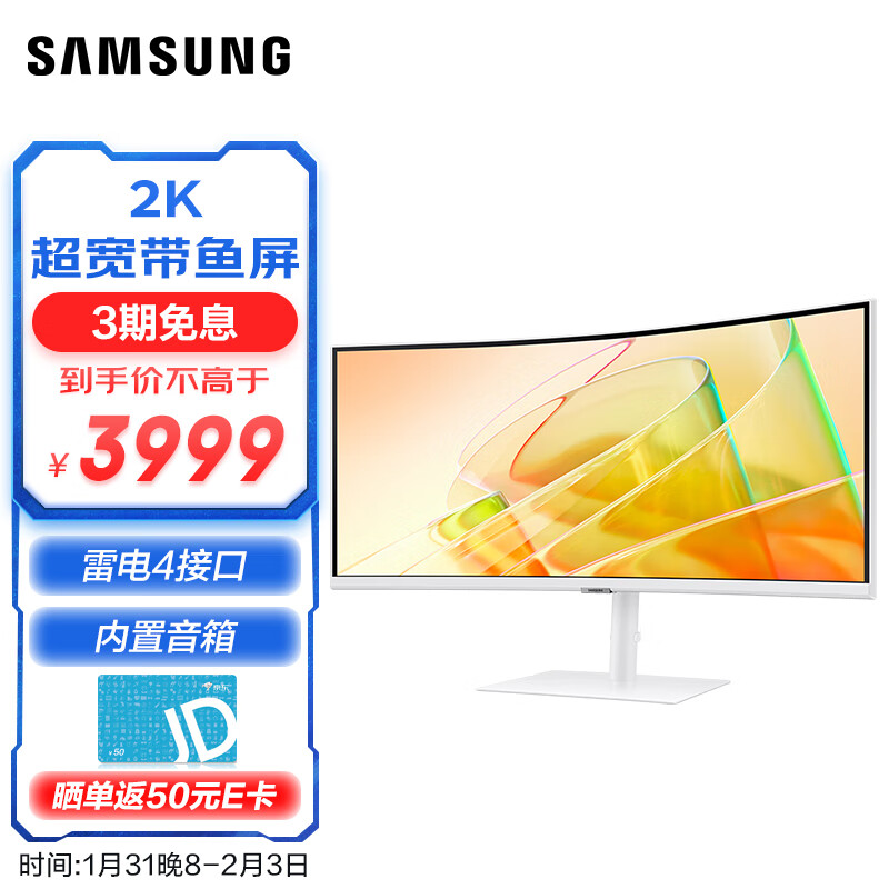 SAMSUNG 三星 34英寸 2K 曲面 带鱼屏 100Hz 90W雷电4接口 券后3939元