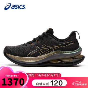 ASICS 亚瑟士 跑步鞋男鞋GEL-KINSEI MAX铂金款舒适缓震训练鞋1011B927 42.5