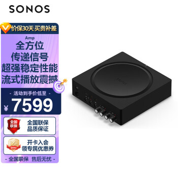 SONOS 搜诺思 Amp 音响连接器 家庭智能音响系统组件 智能音响S16（黑色）(内置功放)