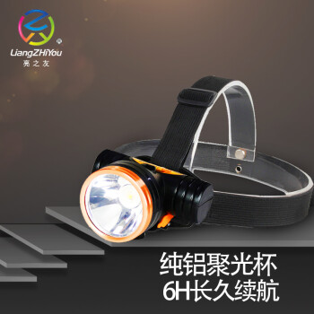 亮之友 LED-5211 锂电池迷你充电式头灯  强光远射头戴式矿灯钓鱼灯