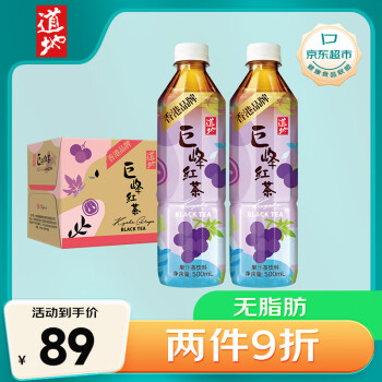 TAO-TI 道地 巨峰红茶饮料500ml*15瓶整箱