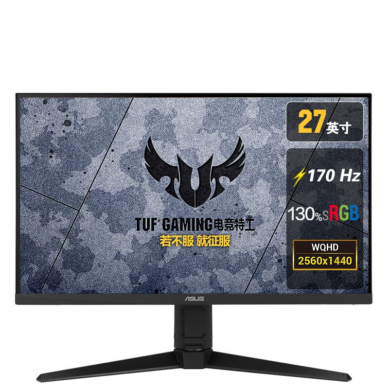 ASUS 华硕 TUF GAMING电竞特工 VG27AQL1A 27英寸 IPS G-sync 显示器（2560×1440、170Hz、130%sRGB、HDR400） 1399元