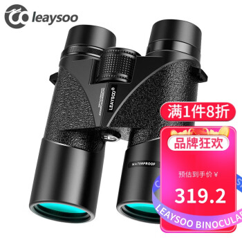 leaysoo 雷龙 翼龙II代 双筒望远镜 0301042 黑色 10x42