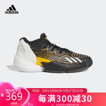 adidas 阿迪达斯 中性 篮球系列D.O.N. Issue 4运动 篮球鞋HR0720 40码UK6.5码