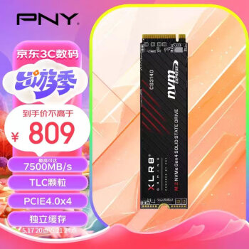 PNY 必恩威 CS3140 NVMe M.2 固态硬盘 2TB（PCI-E4.0）