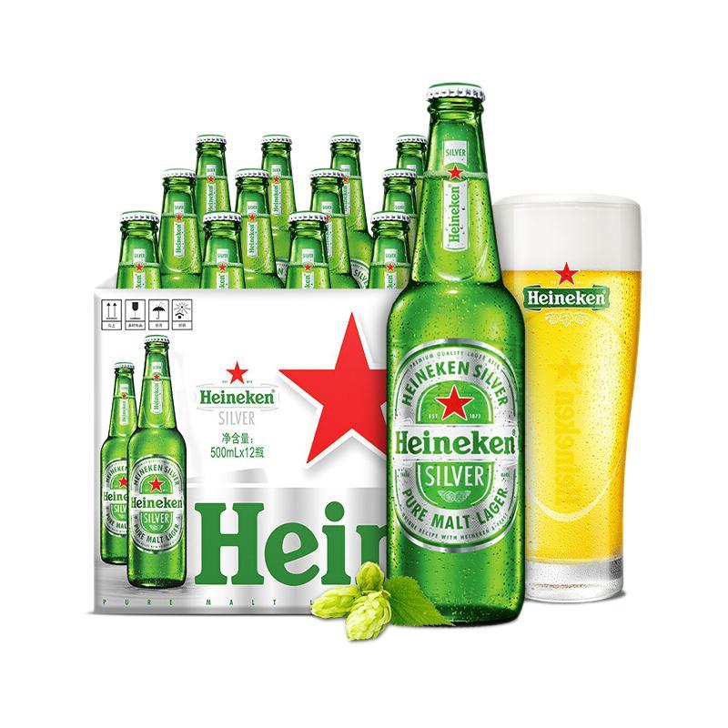 Heineken 喜力 啤酒 经典风味麦芽啤酒 整箱装 全麦酿造 原麦汁浓度≥11.4°P 500mL 12瓶 券后69.56元