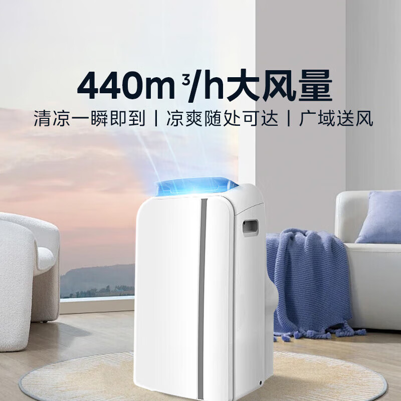 Midea 美的 移动空调2匹冷暖一体机 无外机免安装 KYR-40/N1Y-PD7 2匹 券后2593元