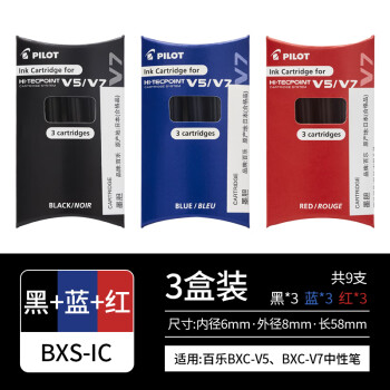 PILOT 百乐 BXS-IC-S3 一次性墨囊 3盒装