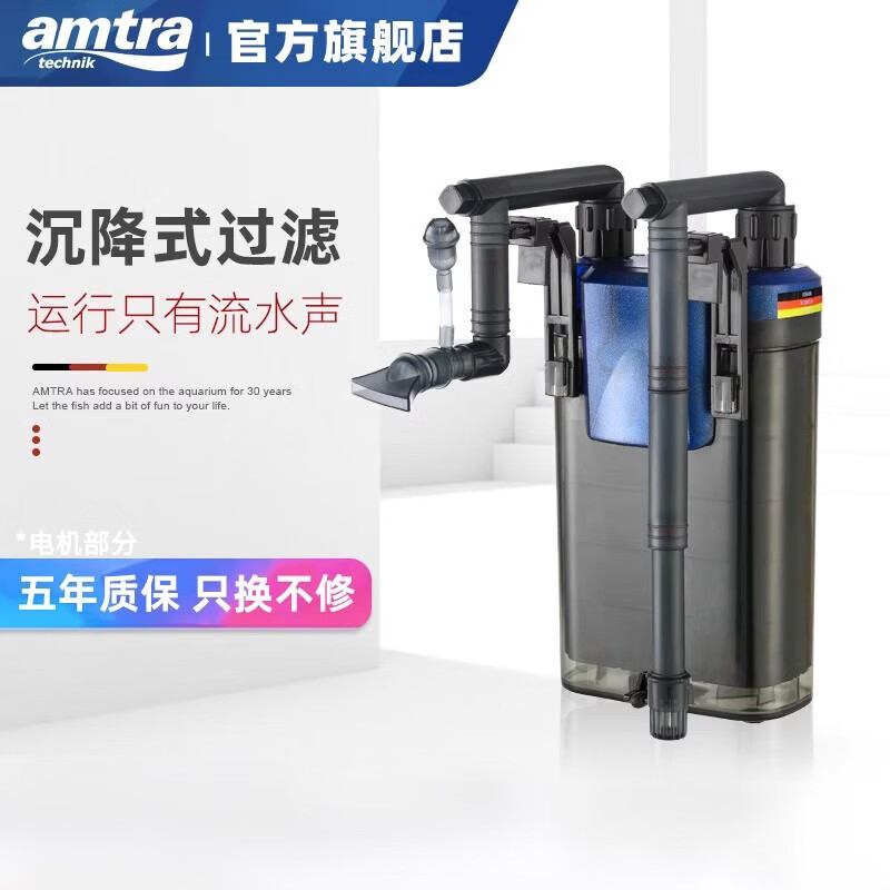 一起养鱼吧、PLUS会员：AMTRA TECHNIK 壁挂过滤器 小型鱼缸过滤器 EX300 标准版 126.55元