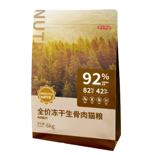 京东京造 冻干益生菌系列 全价冻干生骨肉无谷猫粮 6kg 189元（需10元定金，5月20日支付尾款）