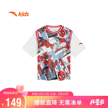 ANTA 安踏 儿童T恤男小童净味速干篮球系列针织短袖衫352439103