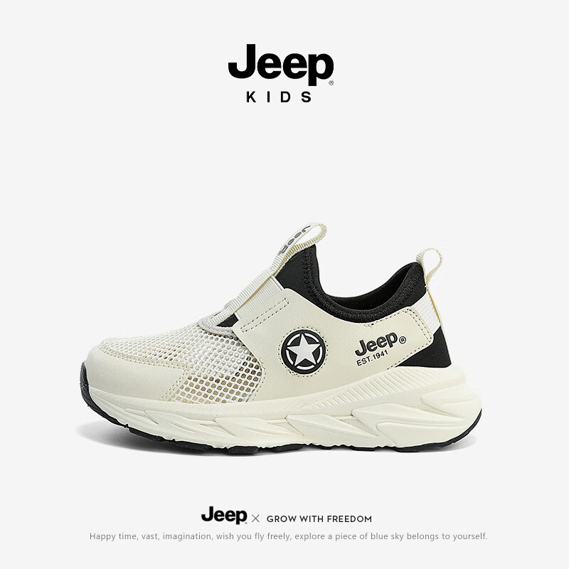 Jeep 吉普 童鞋夏季新款运动鞋2024 黑色 券后99元
