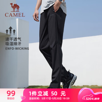 CAMEL 骆驼 速干运动裤男透气梭织直筒裤子 C13BA6L6374 幻影黑 XL