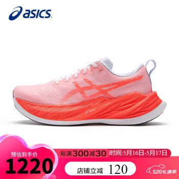 ASICS 亚瑟士 跑步鞋男鞋SUPERBLAST高效缓震轻盈透气跑鞋1013A143 40.5