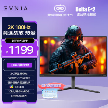 PHILIPS 飞利浦 27M2N5500 27英寸 IPS FreeSync 显示器（2560×1440、180Hz、99.5%sRGB、HDR400） ￥1049