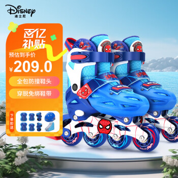 Disney 迪士尼 轮滑鞋儿童初学溜冰鞋男孩尺码调节旱冰鞋蜘蛛侠88215M