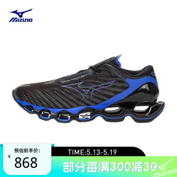Mizuno 美津浓 男女运动跑步鞋 WAVE PROPHECY 12 42码