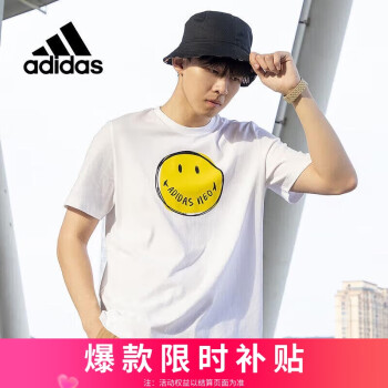 adidas NEO M SMLY TEE 1 男子运动T恤 GP5772 白色 XL