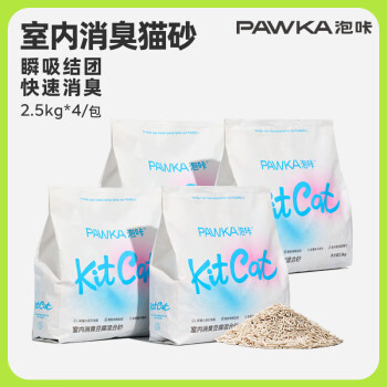PAWKA 泡咔 混合猫砂小苏打除臭少粉尘猫砂十公斤2.5kg*4袋 ￥47.9