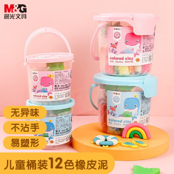 M&G 晨光 玩具12色彩泥 黏土橡皮泥超轻粘土儿童手工盒装蓝色单桶装幼儿园
