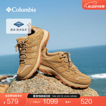 哥伦比亚 男子户外登山鞋 BM5372 ￥579