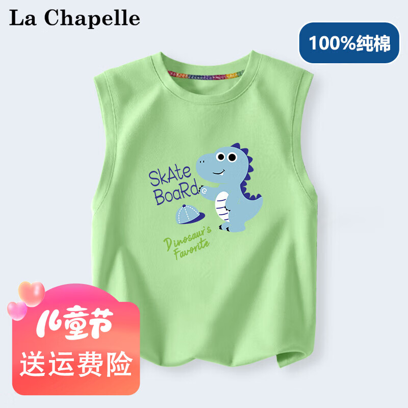 LA CHAPELLE MINI 拉夏贝尔童装男童背心T恤2024小童坎肩衣服帅气 薄荷绿帽子龙 80 14.08元（需买3件，需用券）