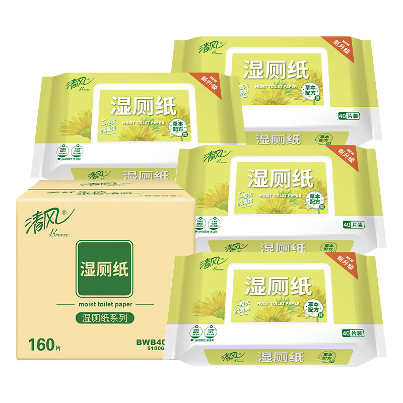 京东PLUS：Breeze 清风 湿厕纸 40片*4包 25.55元