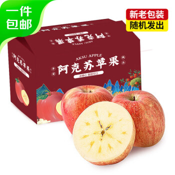 京觅 阿克苏苹果 大果 单果果径80-90mm 4.5kg