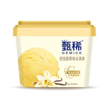 yili 伊利 甄稀 轻恬香草口味冰淇淋270g*1杯 鲜奶雪糕冰激凌