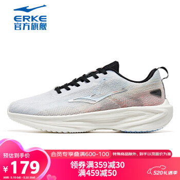 ERKE 鸿星尔克 男鞋软底跑步鞋舒适缓震耐磨透气慢跑运动鞋子 51123203223