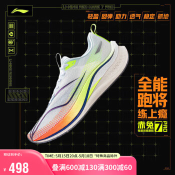 LI-NING 李宁 赤兔6PRO丨跑步鞋女子轻量高回弹透气耐磨竞速跑鞋ARMT014