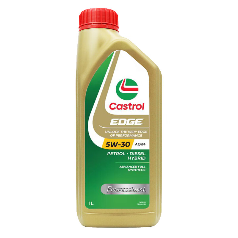 Castrol 嘉实多 极护 5W-30 SL级 全合成机油 1L 29.58元（需买6件，需用券）