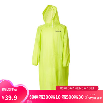 DECATHLON 迪卡侬 雨衣雨披成人雨衣男女户外非一次性OVF绿色L-2221012 ￥39.9