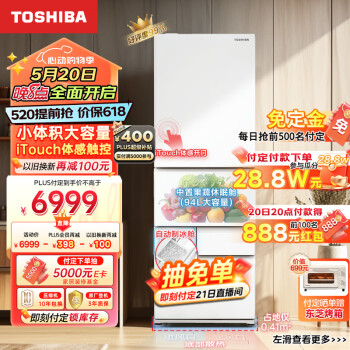 TOSHIBA 东芝 GR-RM429WE-PG2B3 风冷多门冰箱 409L 富士白
