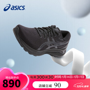 ASICS 亚瑟士 Gel-kayano 29 男子跑鞋 1012B272-001 黑色 36