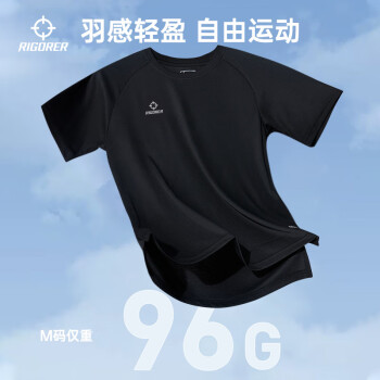 RIGORER 准者 运动短袖跑步T恤男士夏季运动服速干透气短袖圆领上衣 纯正黑 M