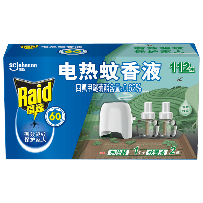 京东PLUS：Raid 雷达蚊香 电热蚊香液家用套装 2瓶+1器 9.81元（双重优惠）