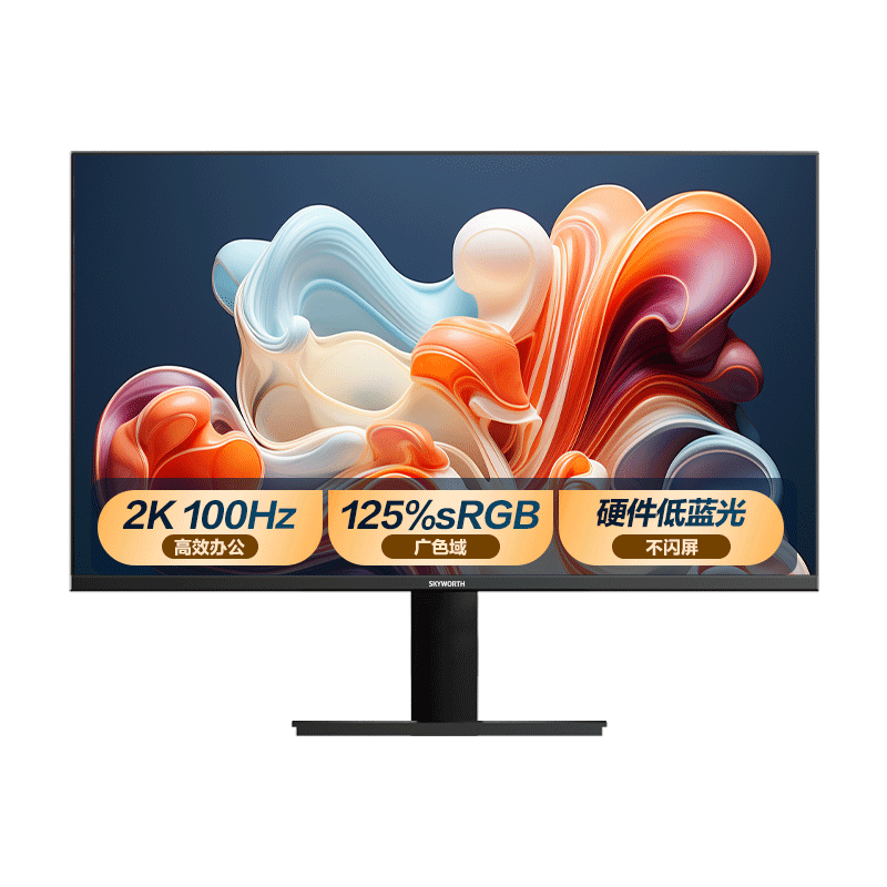 创维 27英寸 2K IPS 广色域 100Hz 硬件低蓝光 HDR10 办公显示器F27B23Q 719元