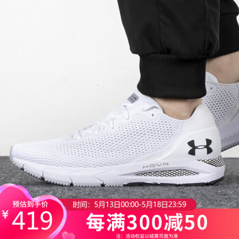 安德玛 跑步鞋男 HOVR Sonic 4低帮透气休闲运动鞋子 3025206-100 42.5