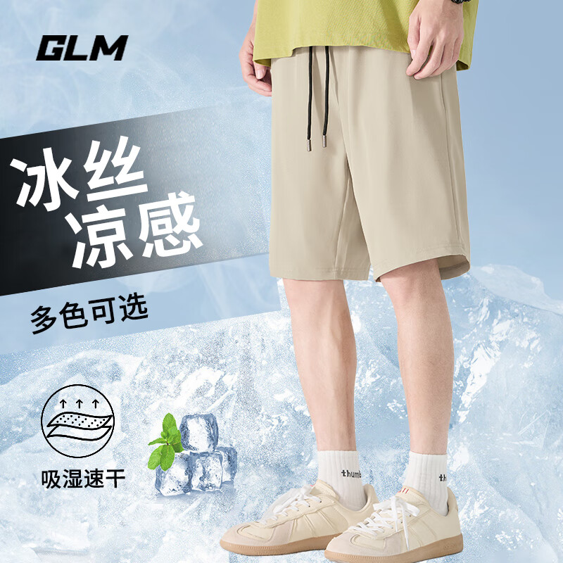 plus会员:GLM 森马集团品牌 休闲短裤＊2件 49.2元（合24.6元/件）包邮