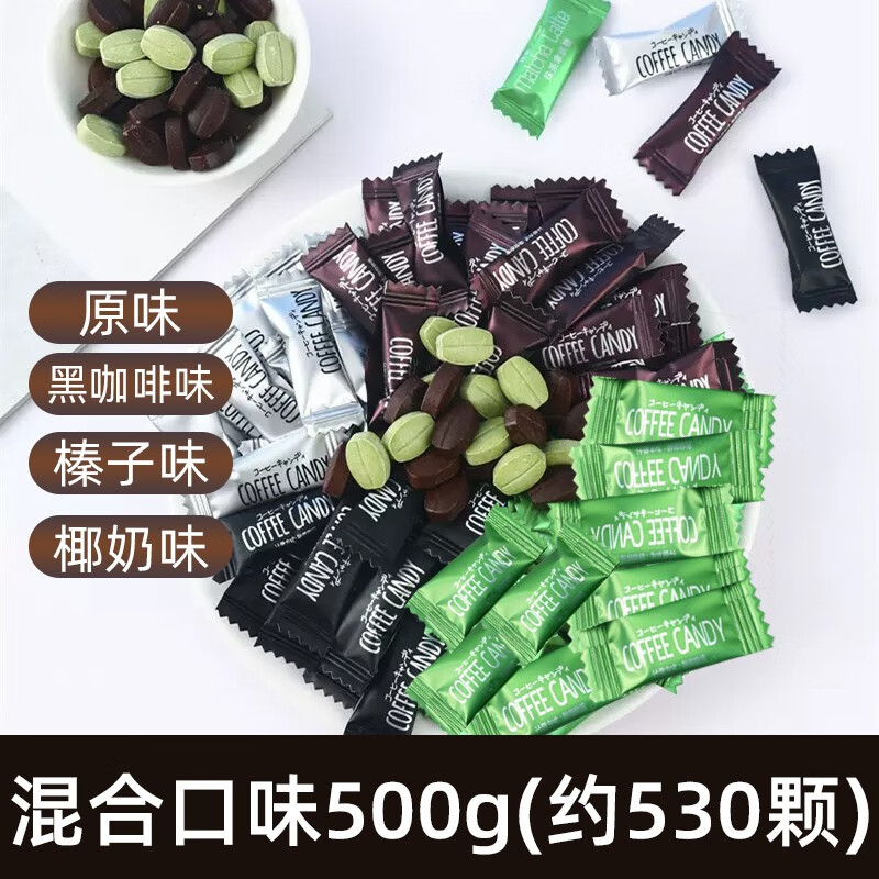Qinjing 亲劲 咖啡糖即食豆糖提醒神咖啡糖咖啡豆糖休闲糖果袋装糖 500g（约530颗） 28.41元