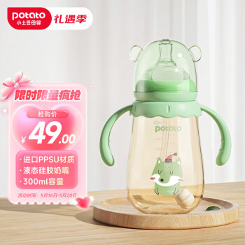 potato 小土豆 PPSU奶瓶 小熊体验版 300ml 艾青绿