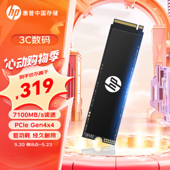 HP 惠普 FX900Plus 512GB NVME M.2固态硬盘 PCIe 4.0