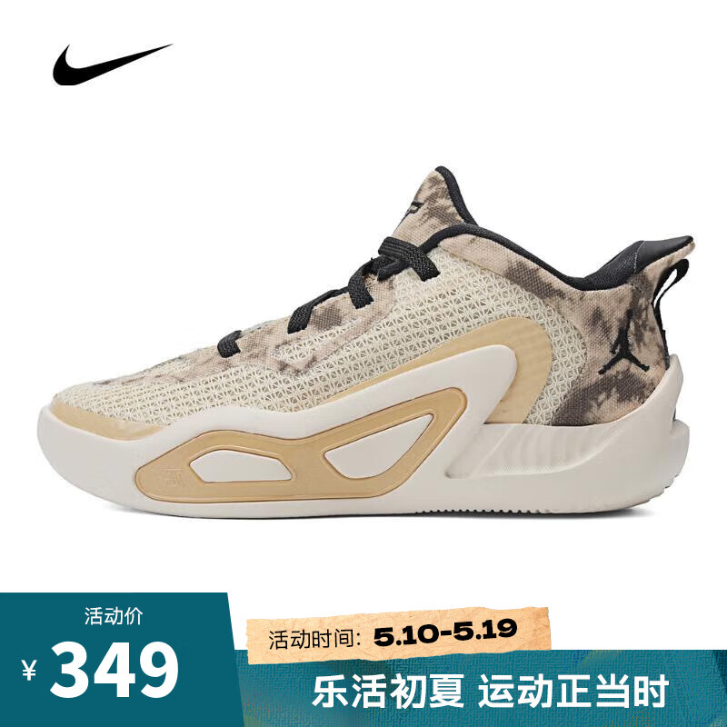 NIKE 耐克 男中童TATUM 1 BP篮球鞋 DX5357-200 35码 349元