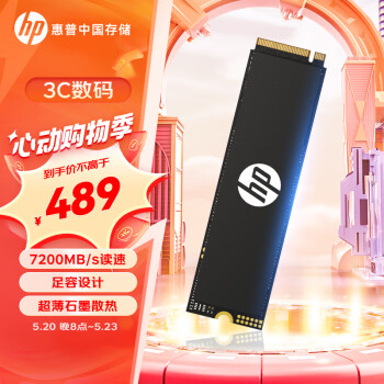 HP 惠普 1TB SSD固态硬盘 M.2接口(NVMe协议) FX700系列｜PCIe 4.0（7200MB/s读速）｜兼容战66